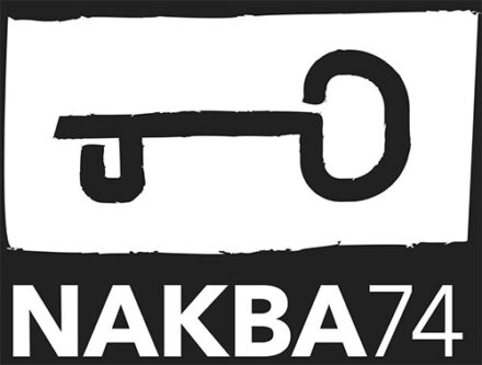 Interpal - Nakba 74 - Logo